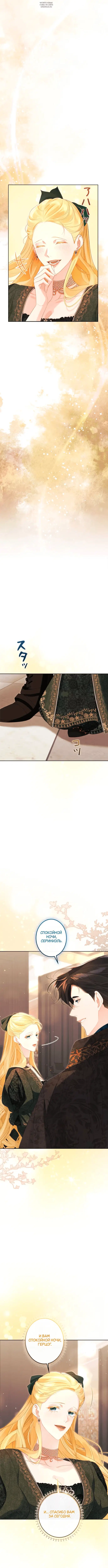 Page 8.001