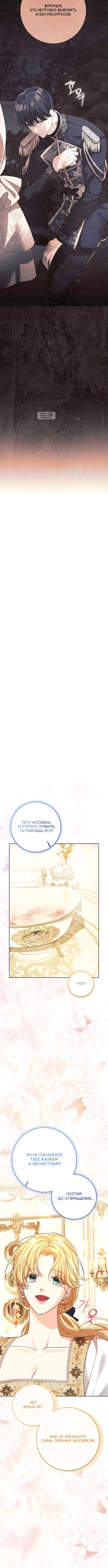 Page 8.001
