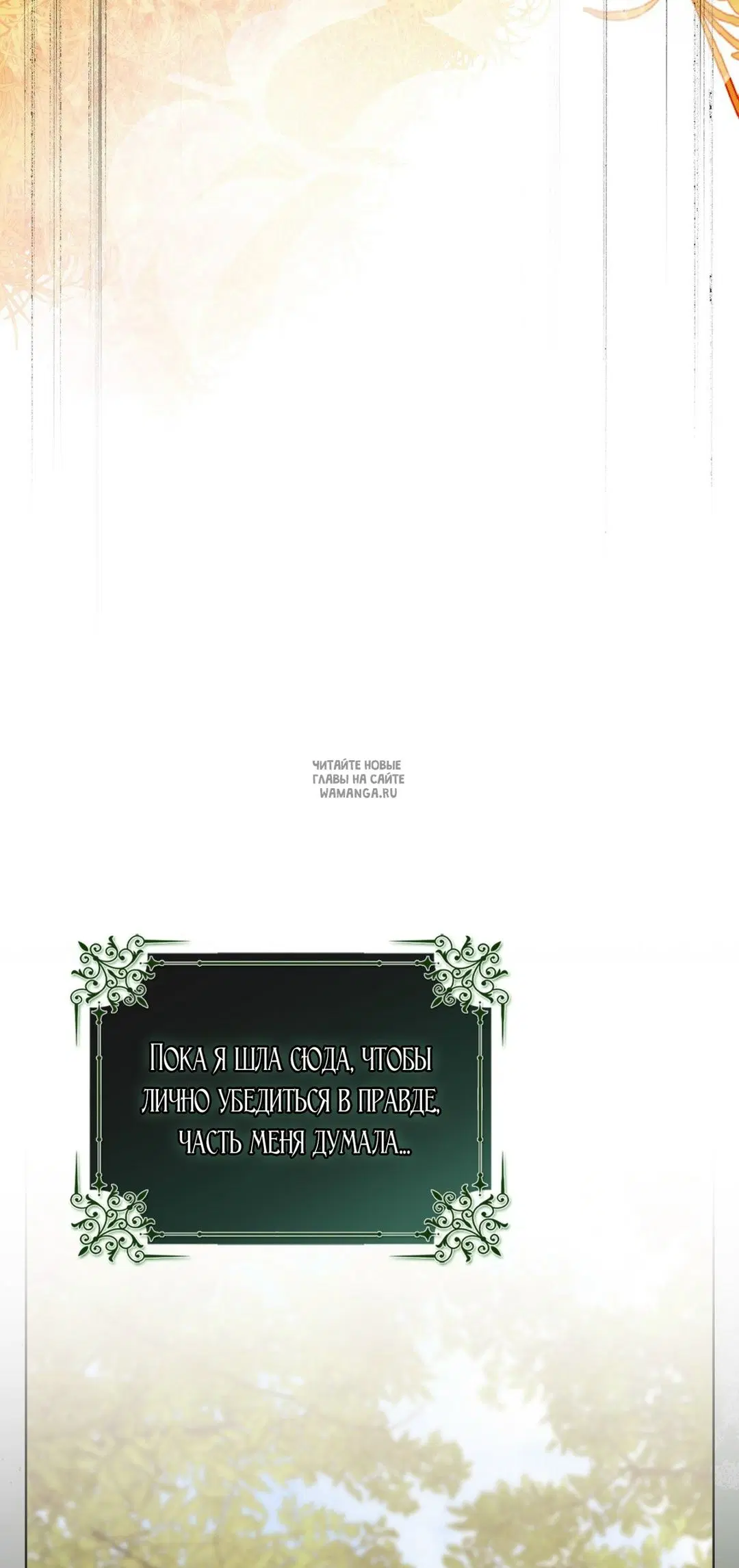 Page 98.000