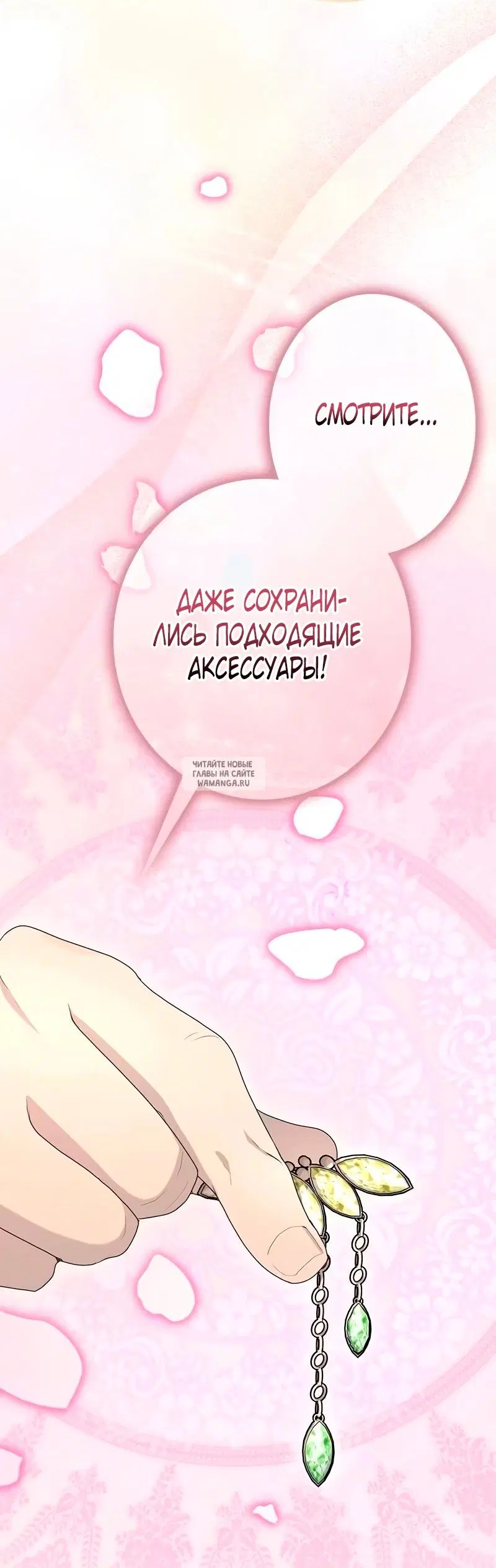 Page 98.000