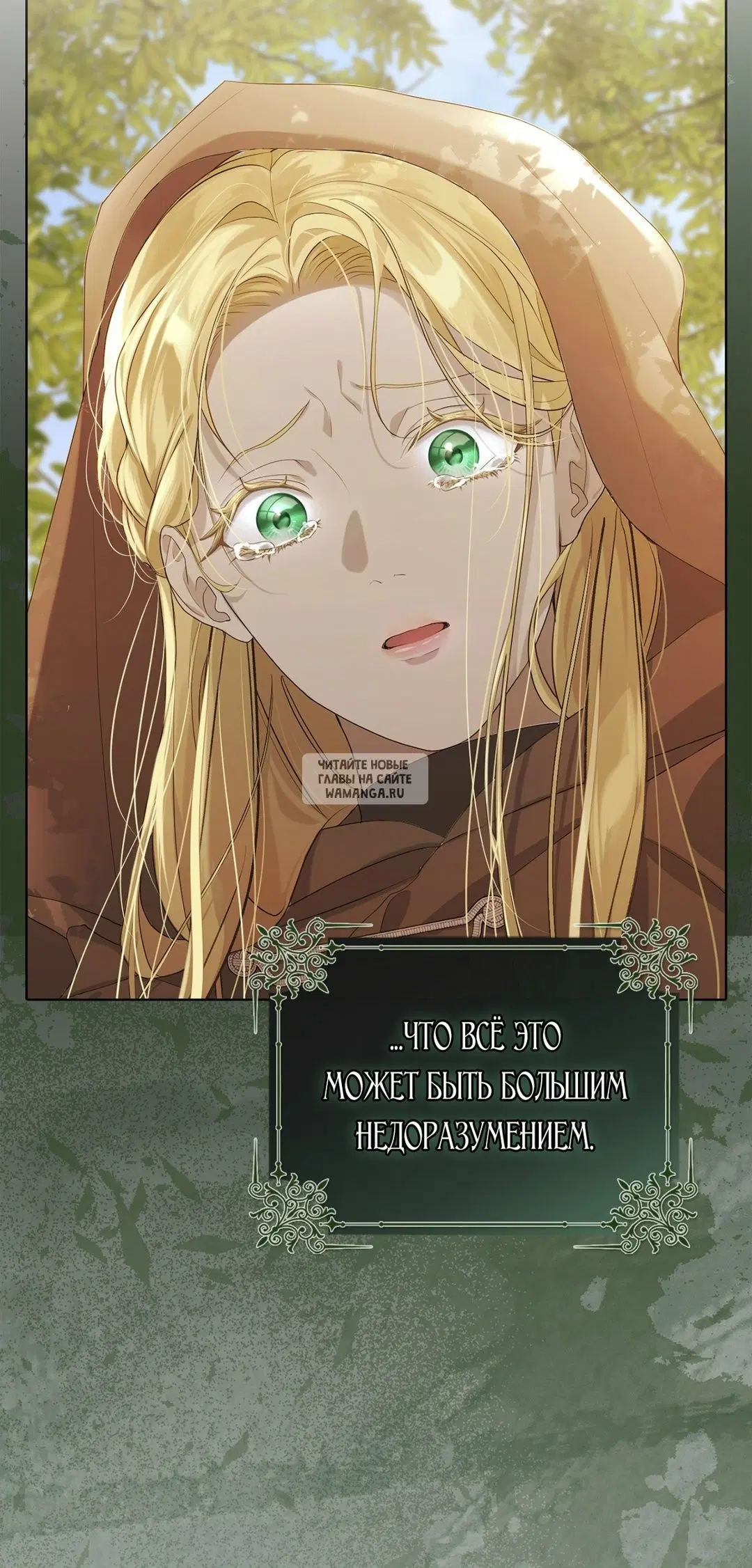 Page 99.000