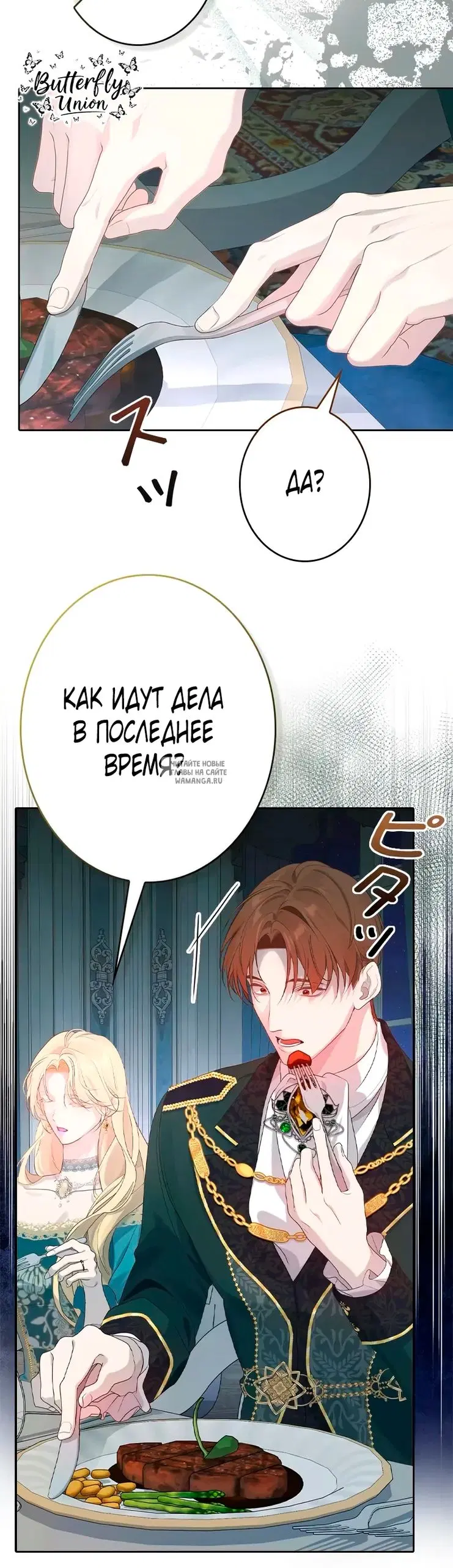 Page 92.000