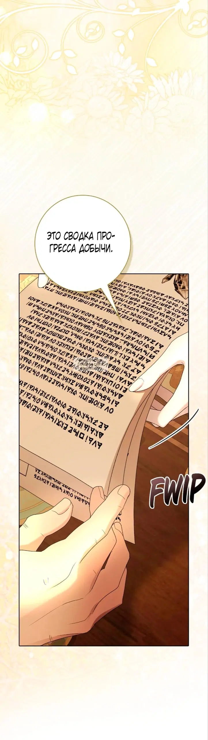 Page 92.000
