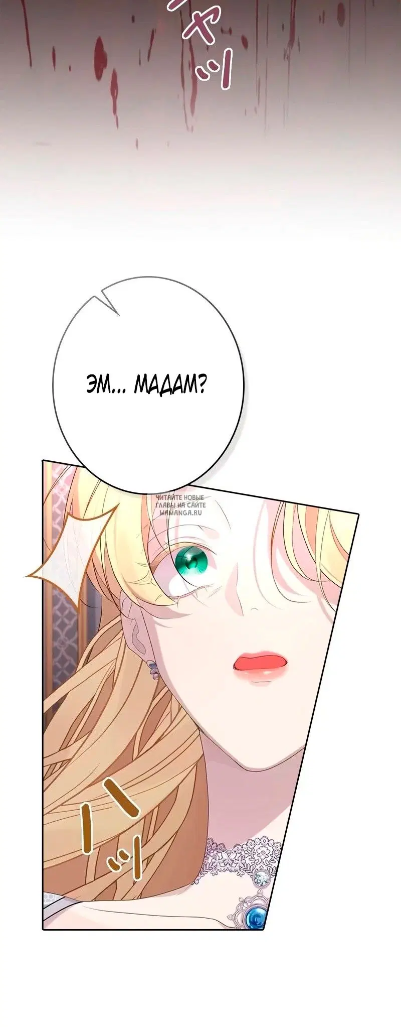 Page 93.000