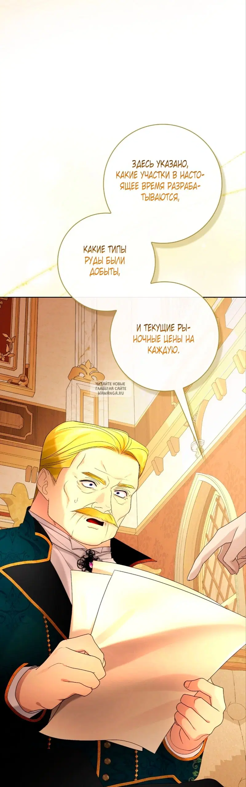Page 93.000