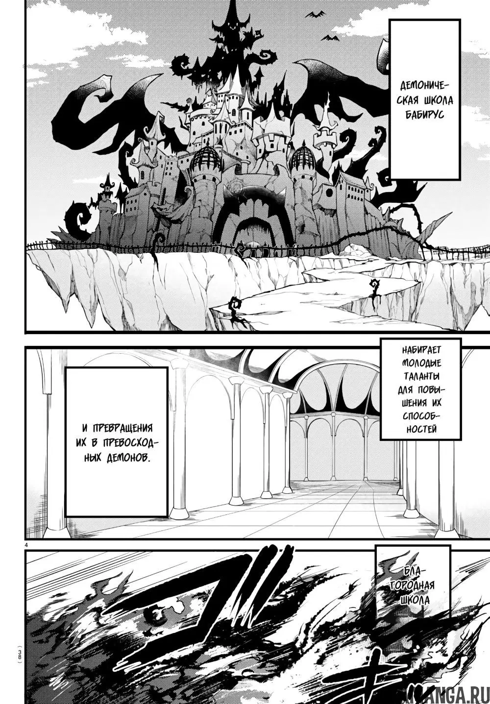 Page 4.000