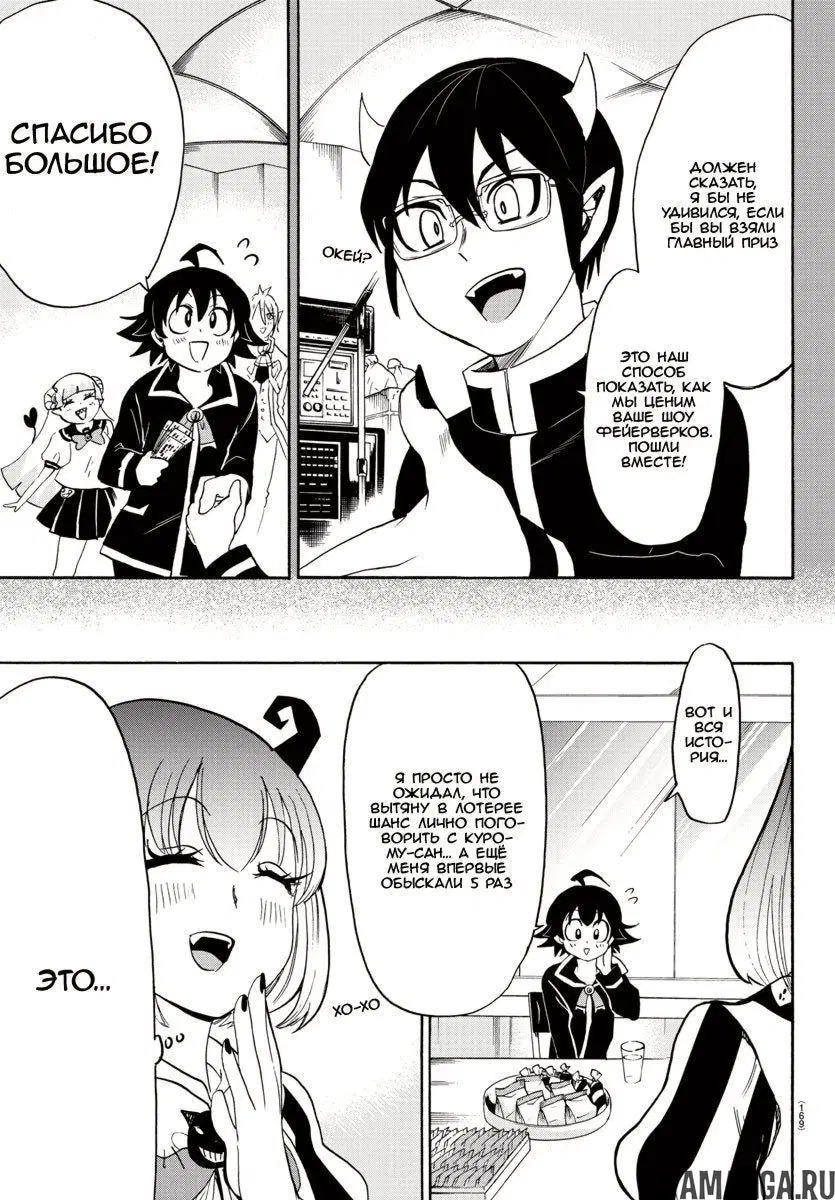 Page 4.000