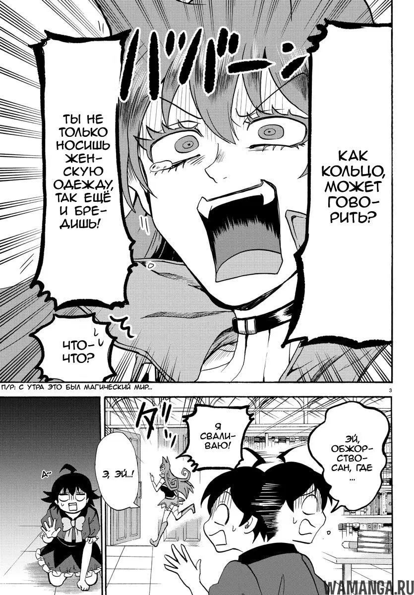 Page 4.000