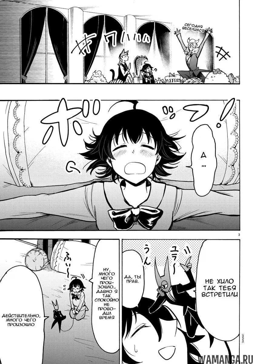 Page 4.000