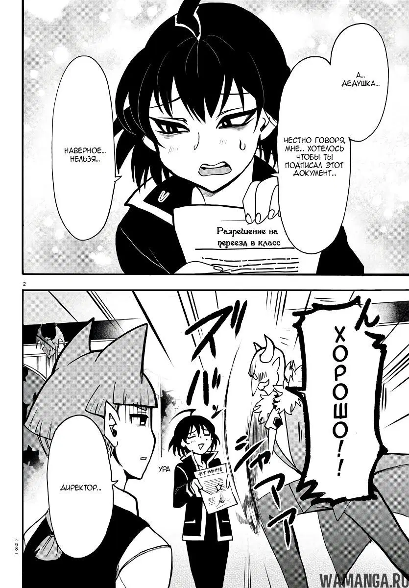 Page 4.000