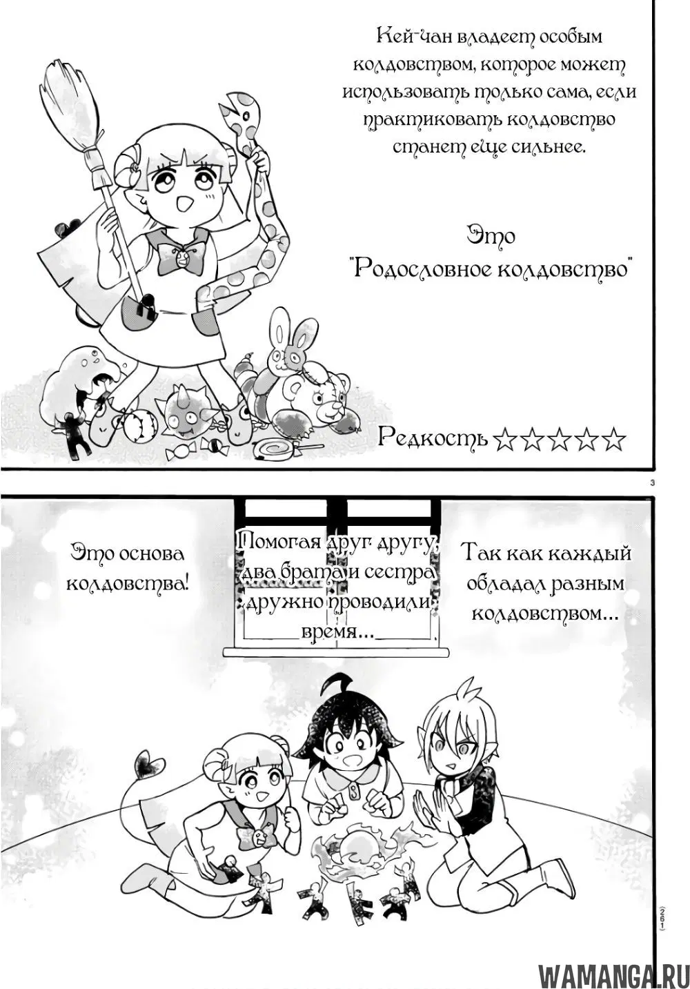 Page 4.000