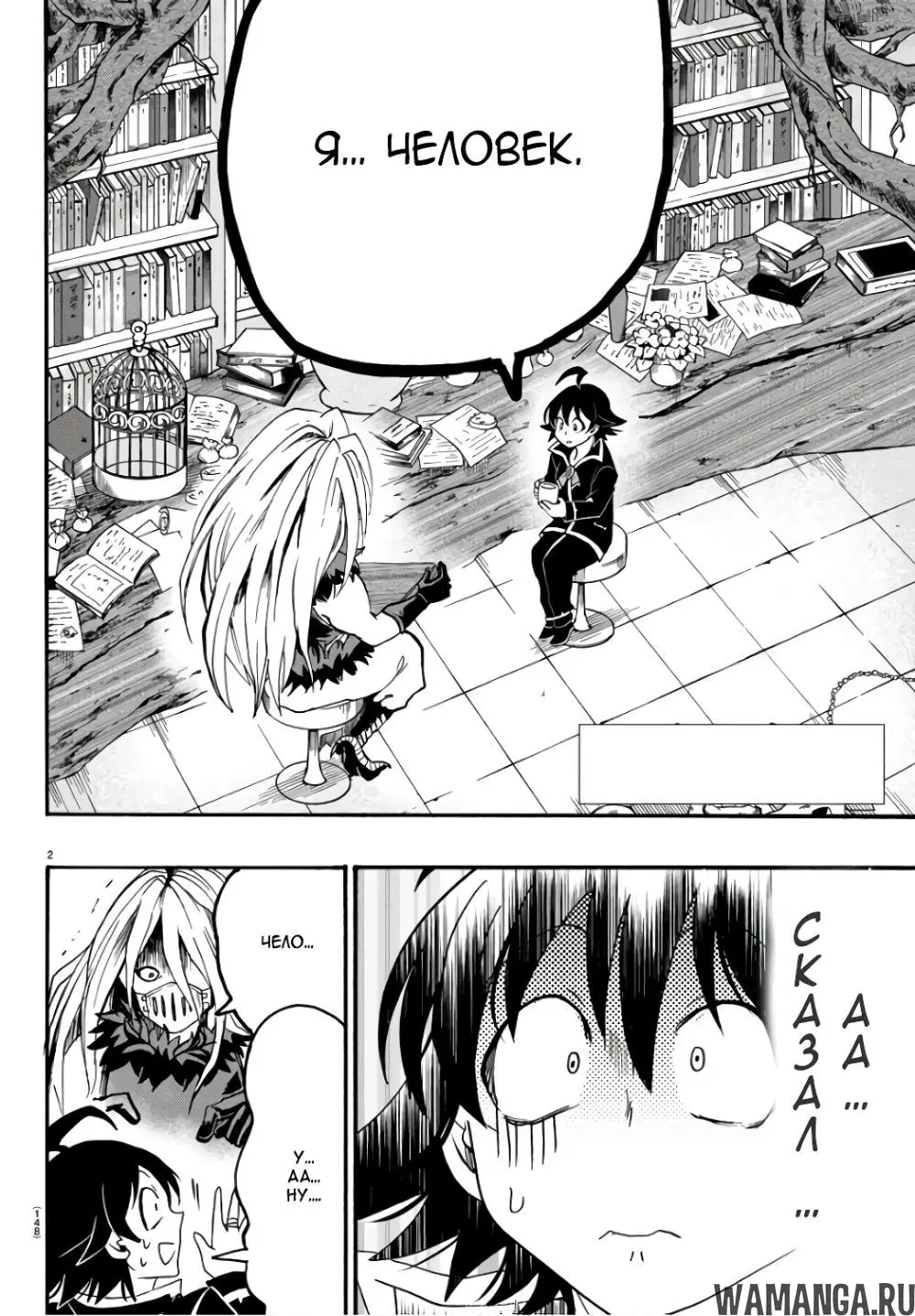 Page 4.000