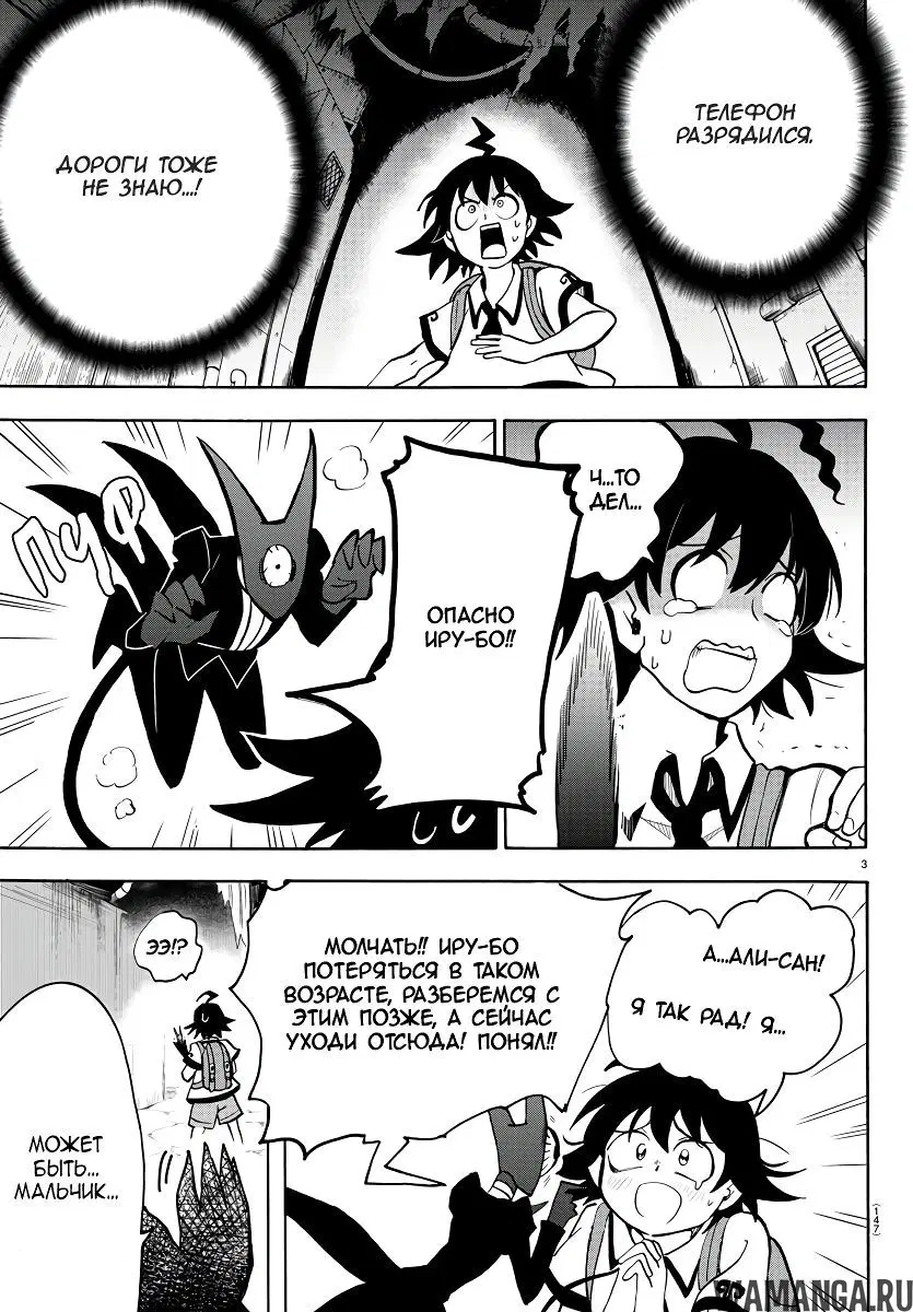 Page 4.000