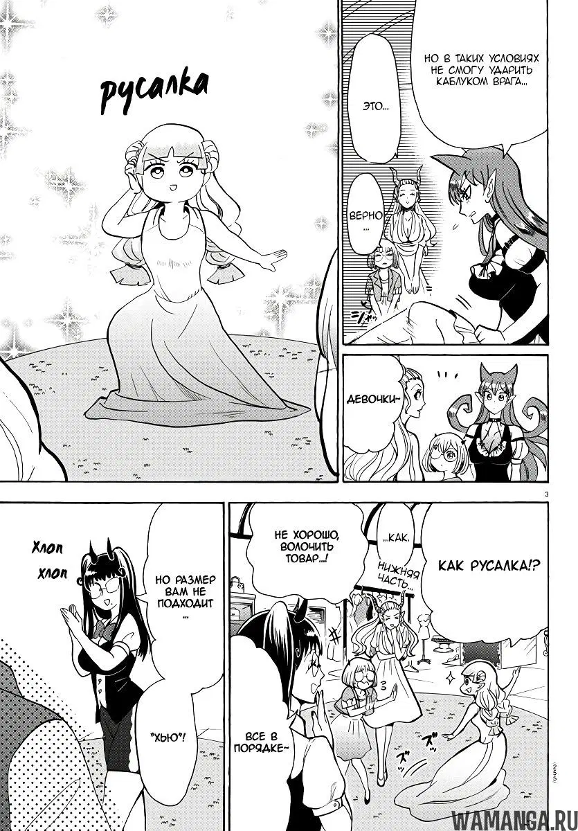 Page 4.000