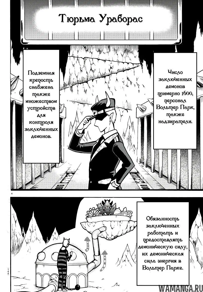 Page 4.000