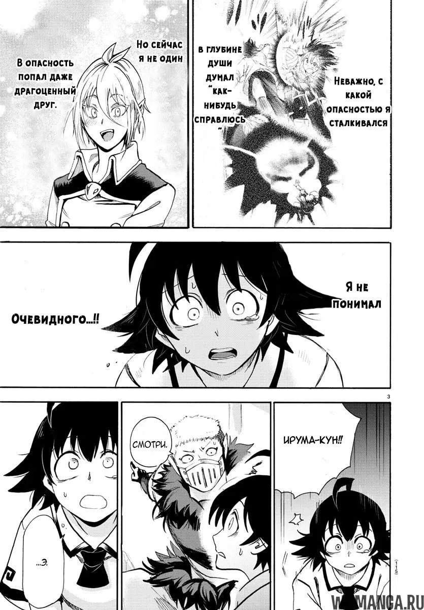 Page 4.000
