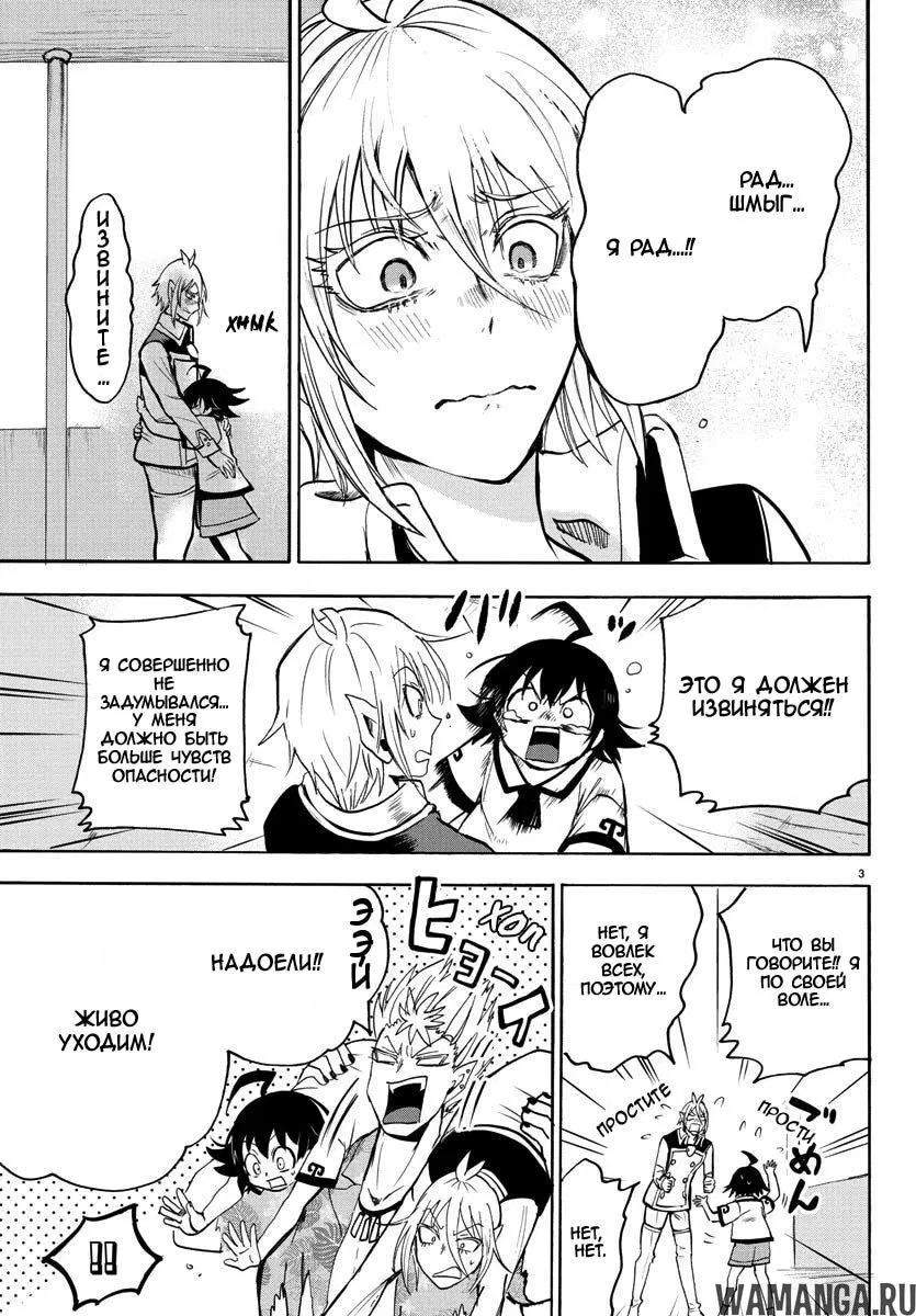Page 4.000
