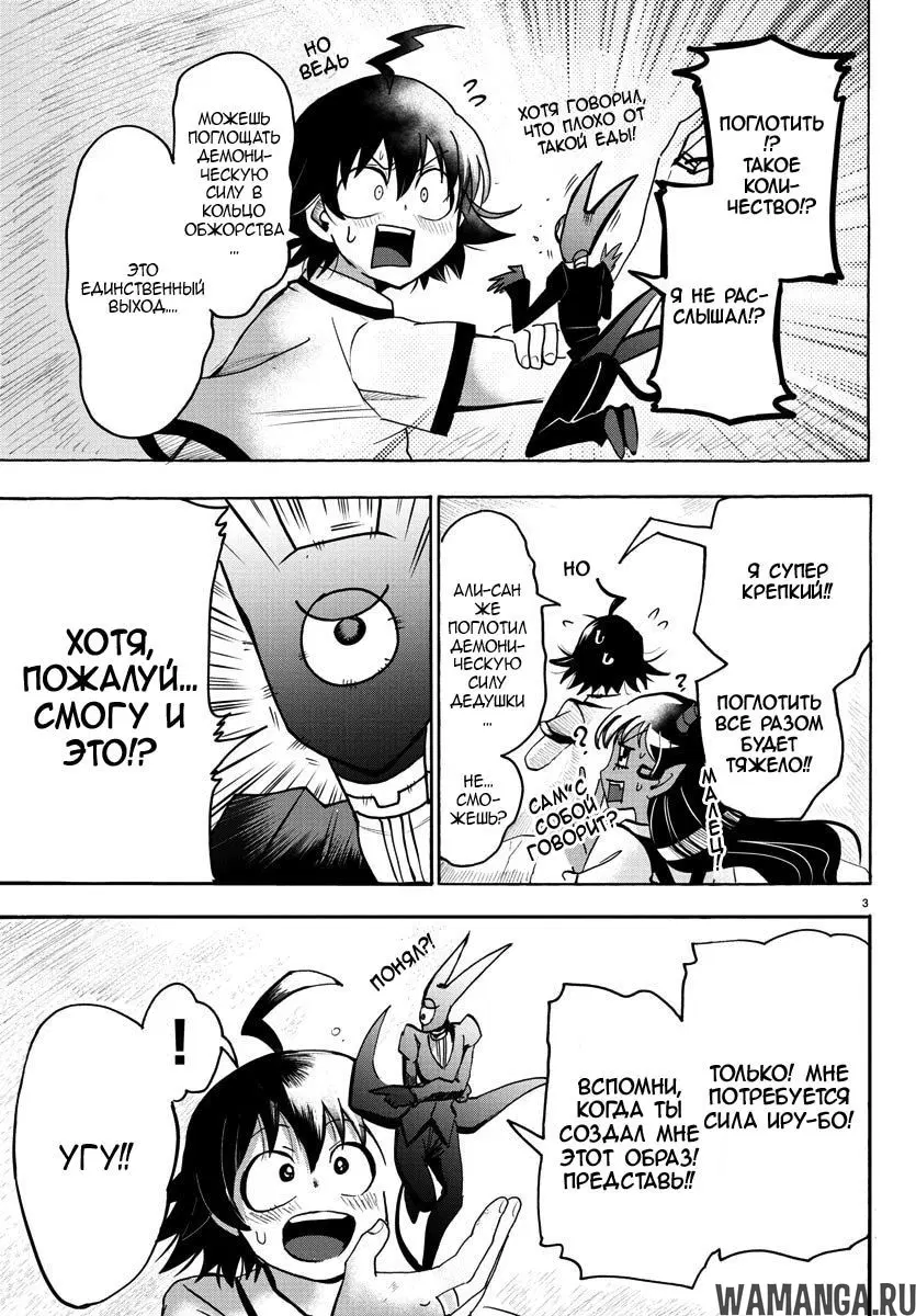 Page 4.000