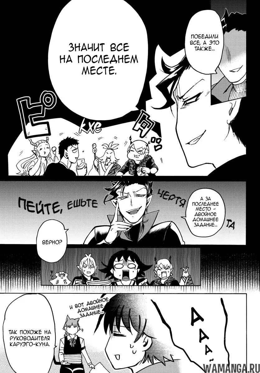 Page 4.000