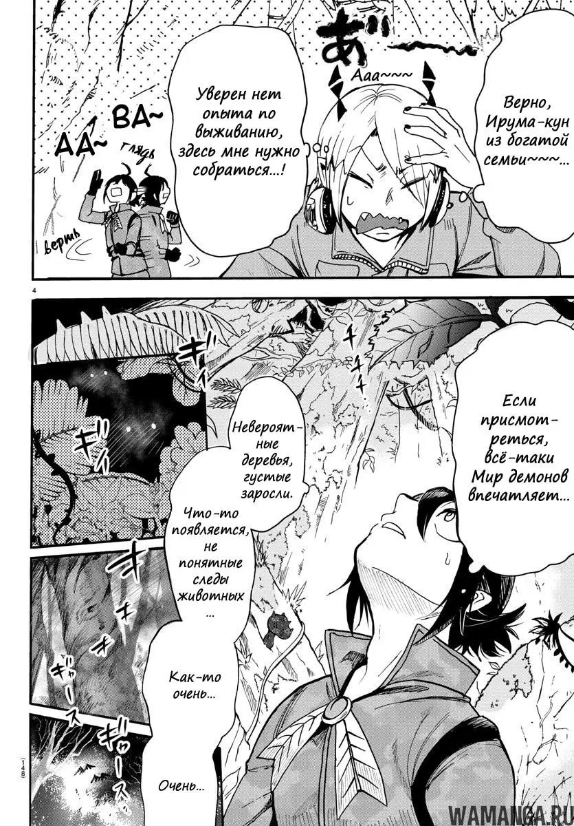 Page 4.000