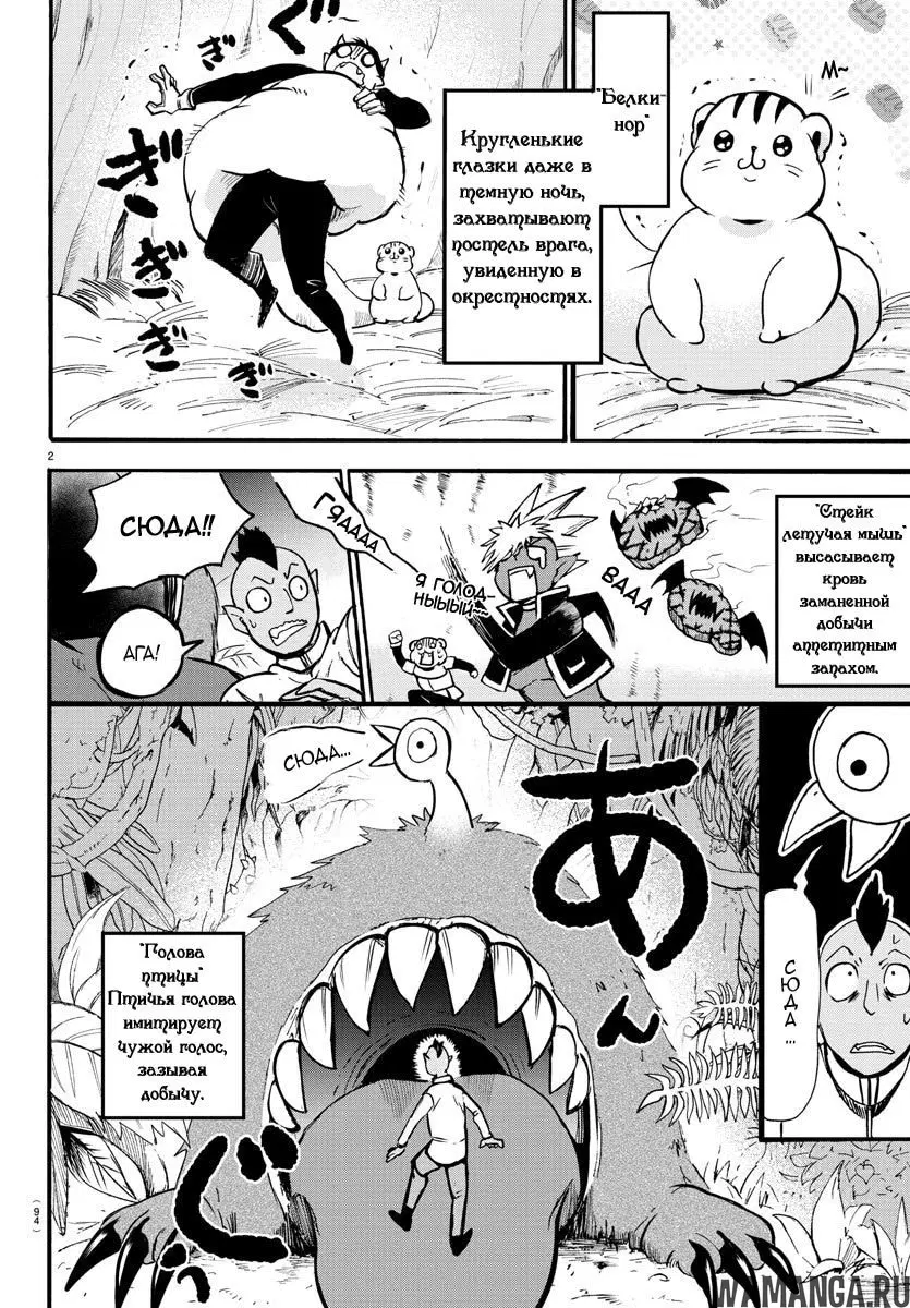 Page 4.000