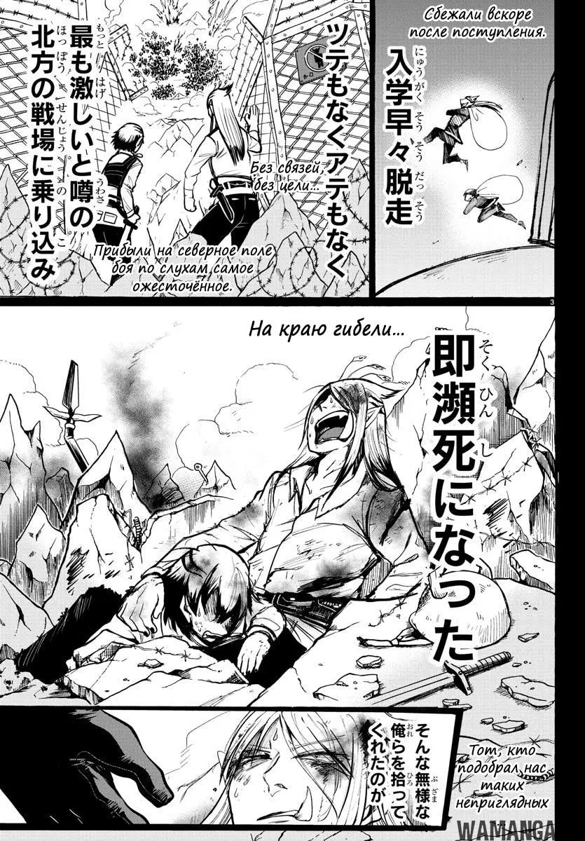 Page 4.000