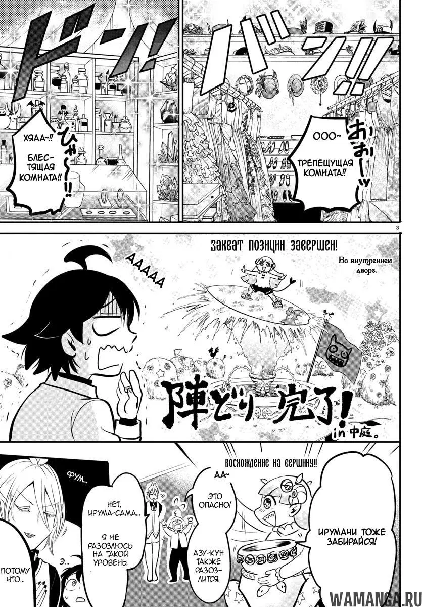 Page 4.000