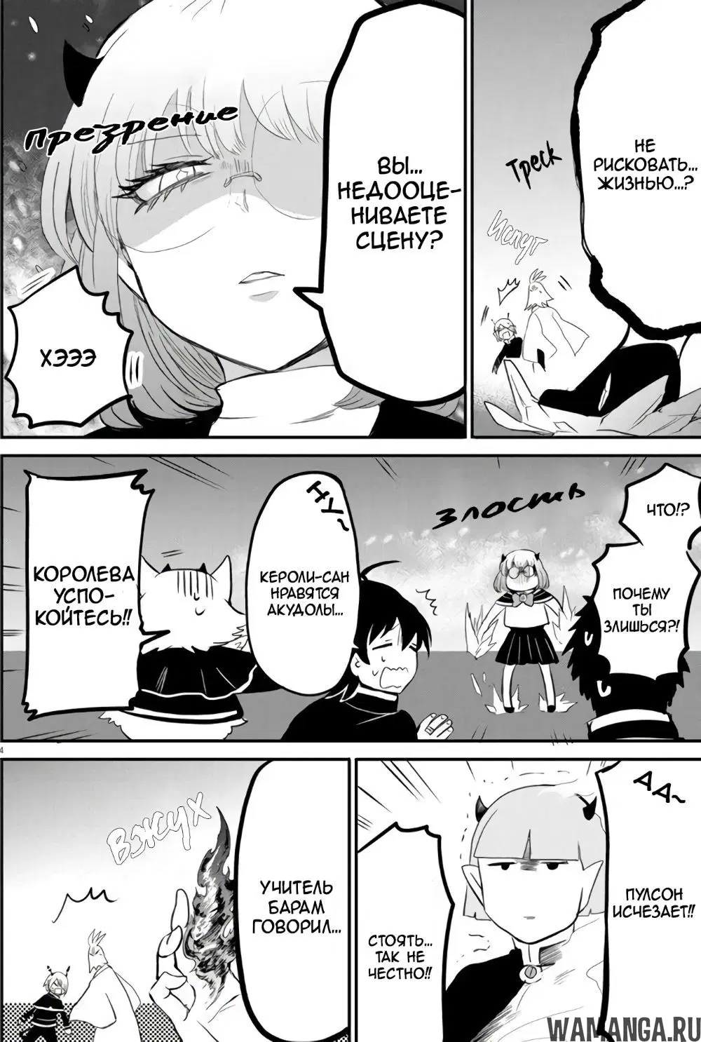 Page 4.000