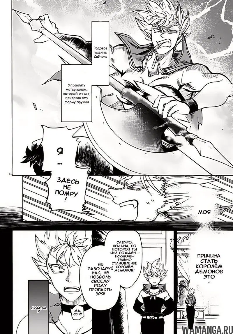 Page 4.000