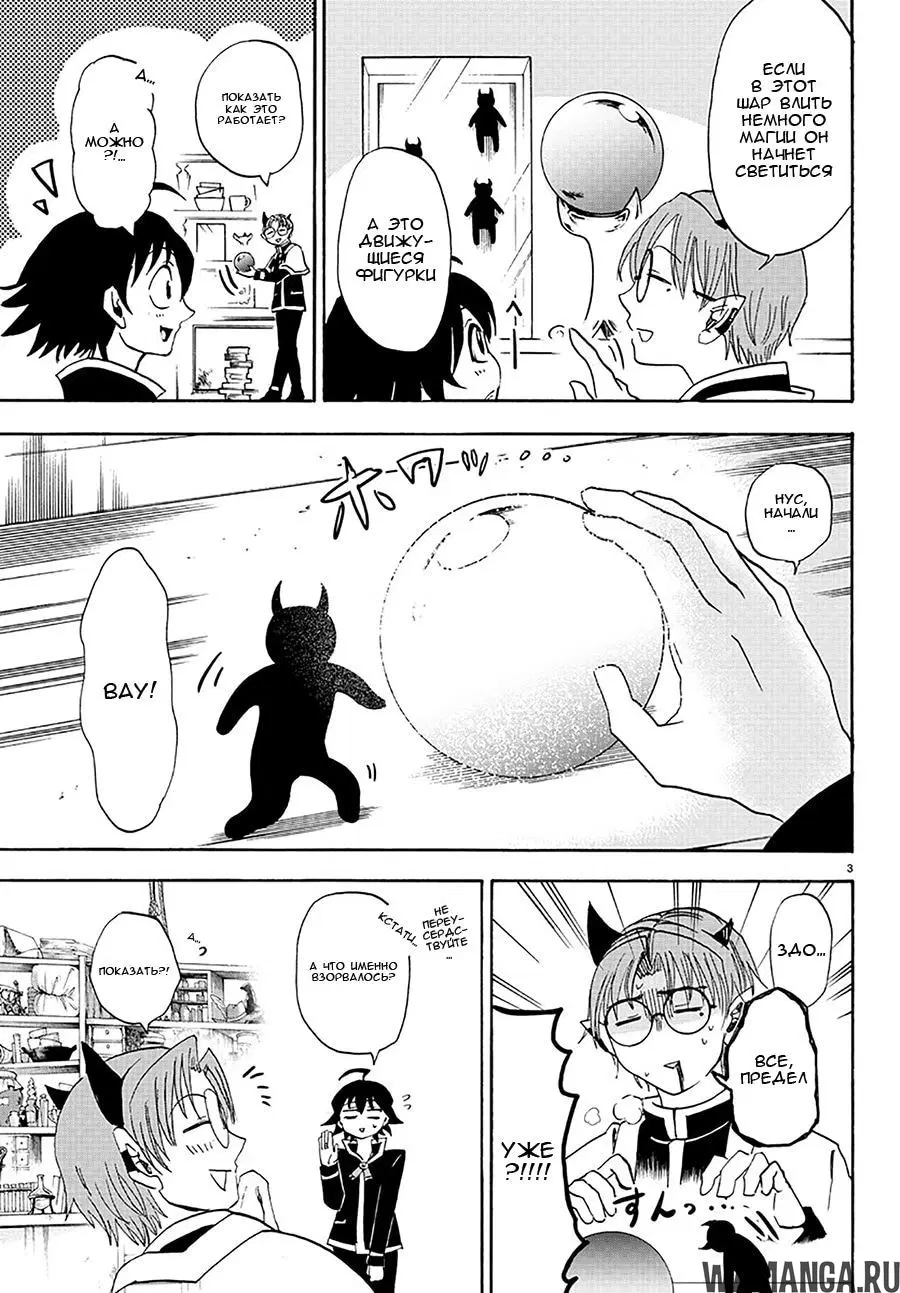 Page 4.000