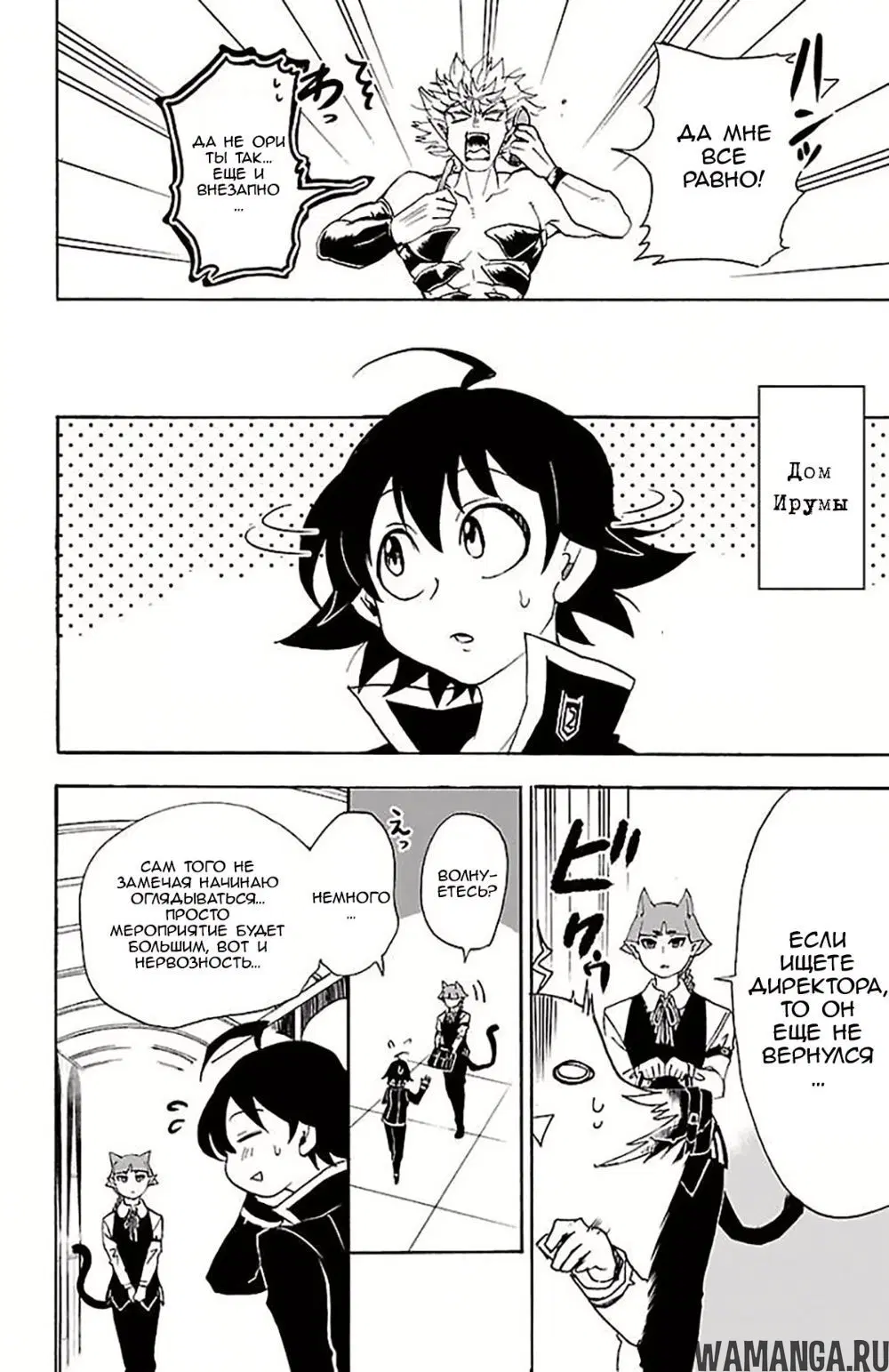 Page 4.000