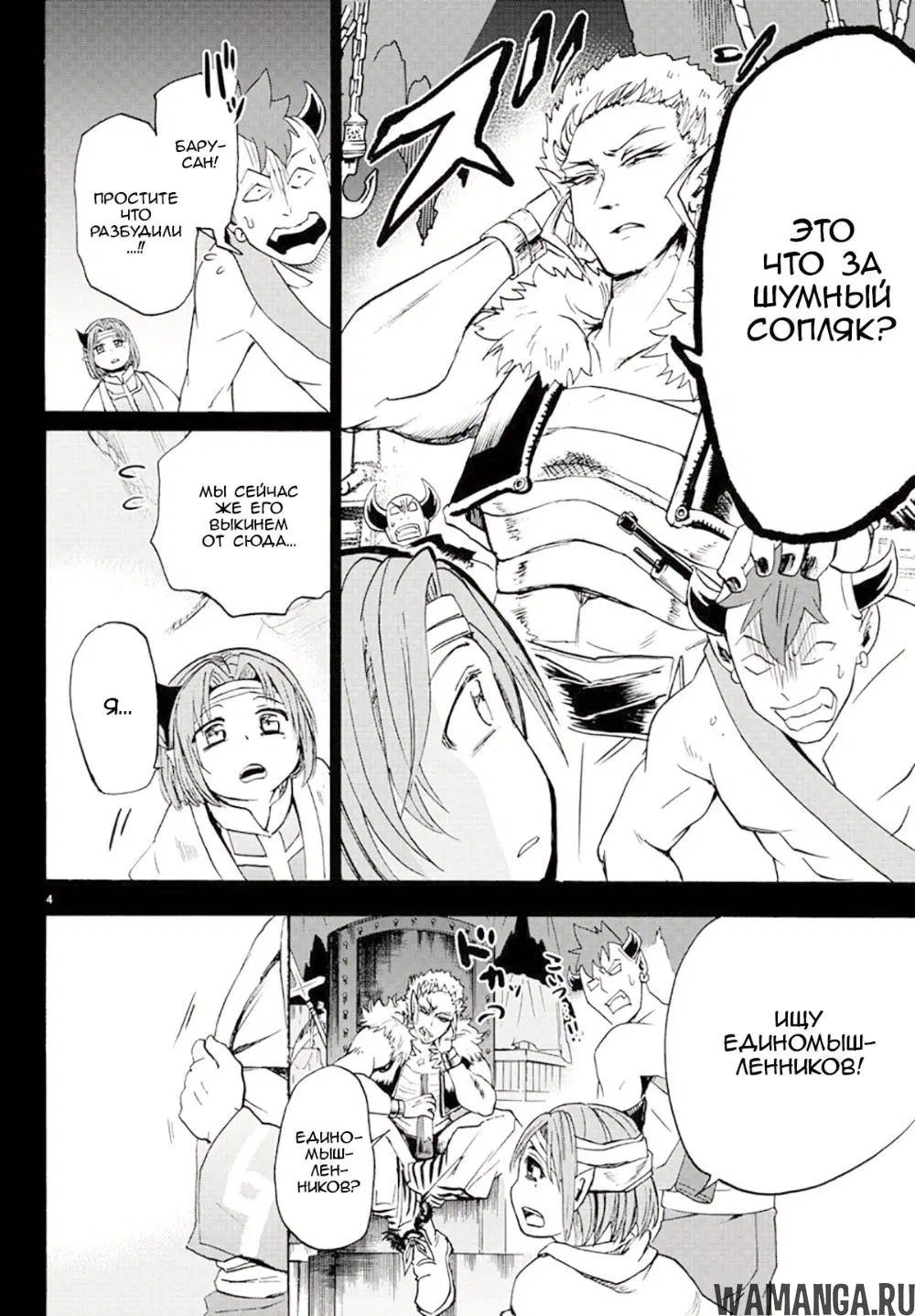 Page 4.000