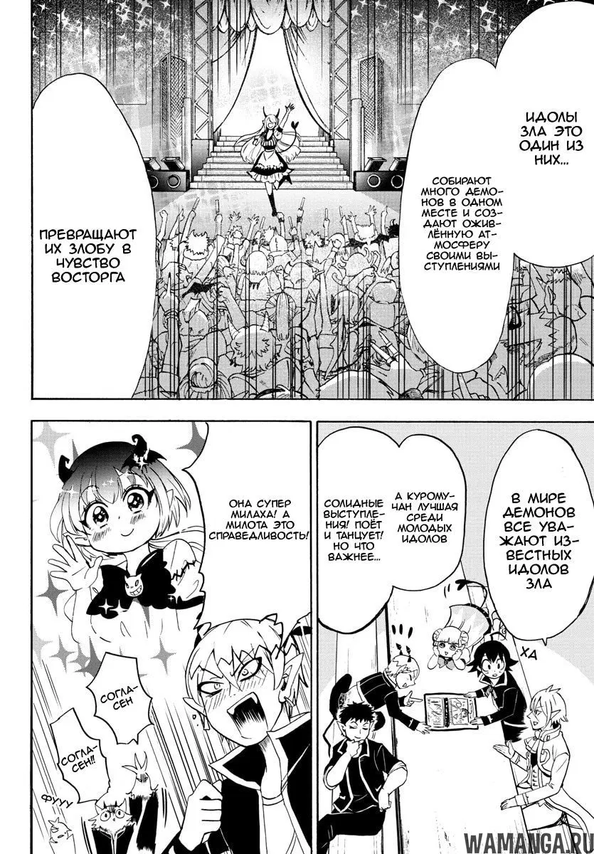 Page 4.000