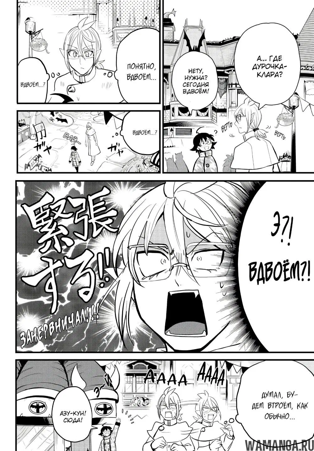 Page 4.000