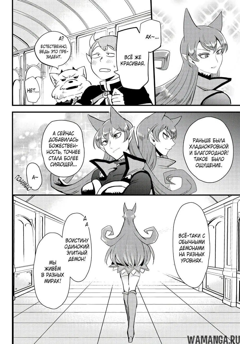 Page 4.000