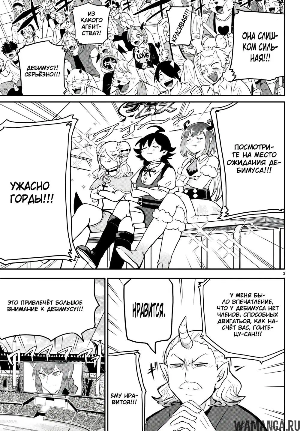 Page 4.000