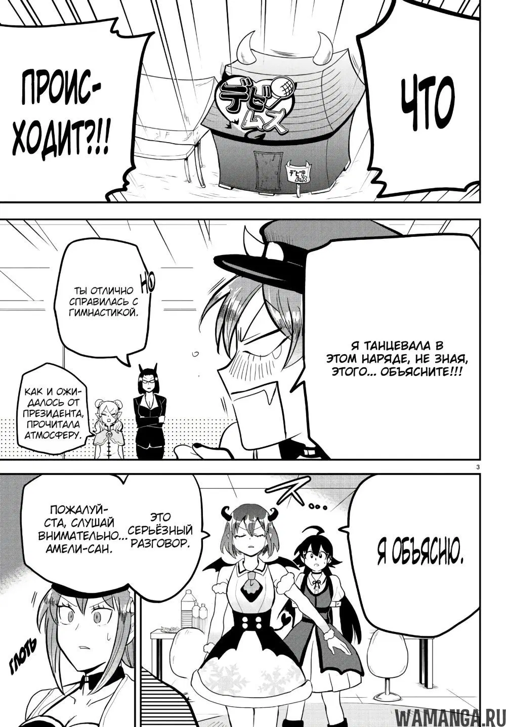 Page 4.000
