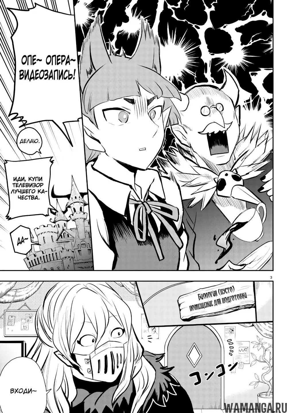 Page 4.000