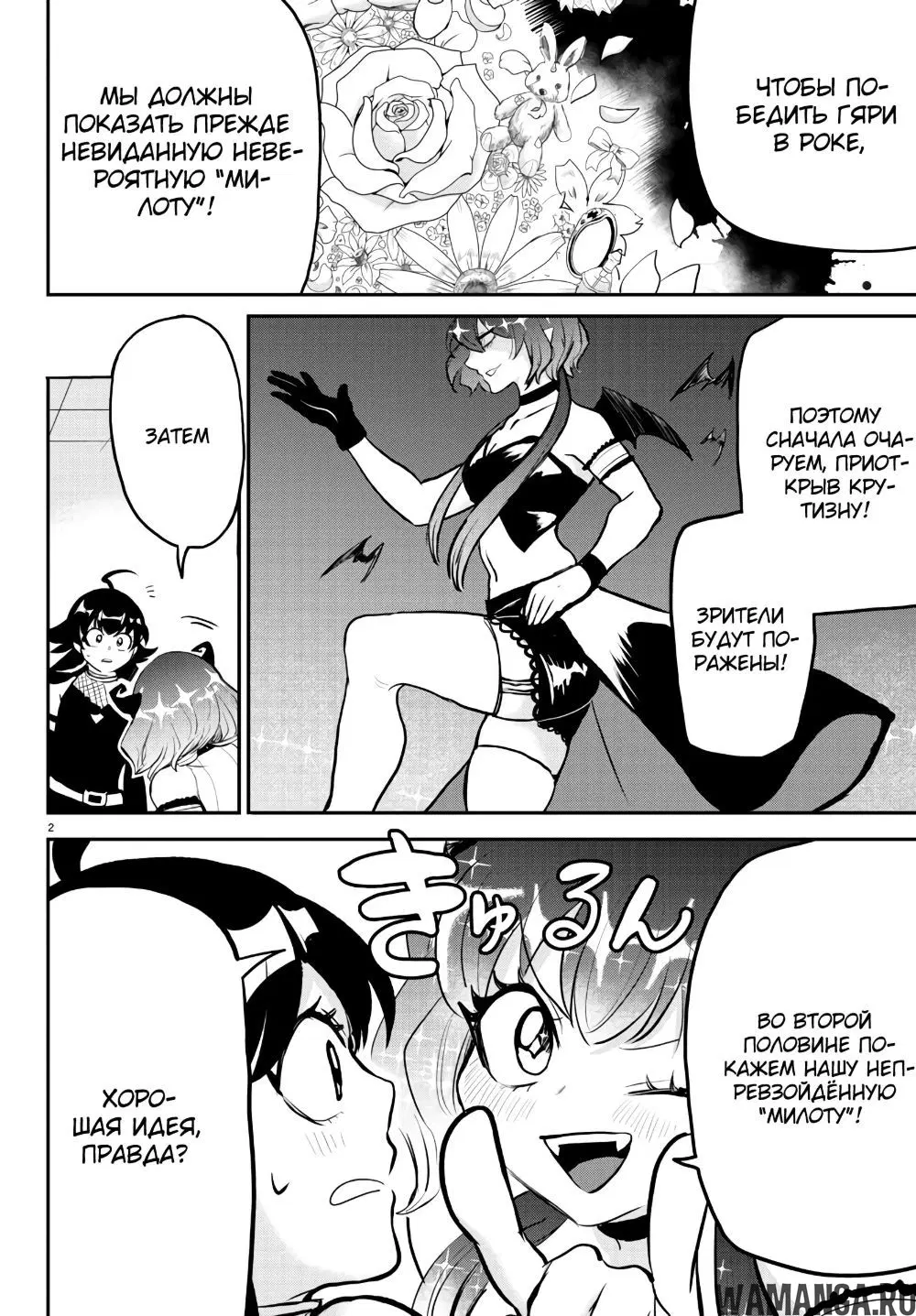 Page 4.000