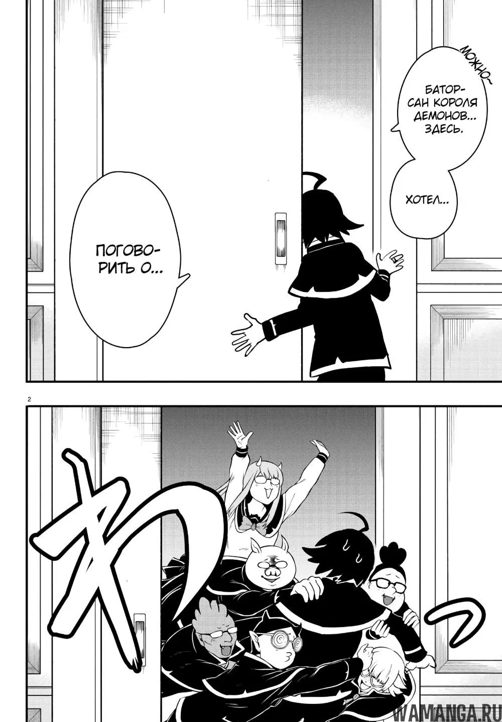 Page 4.000