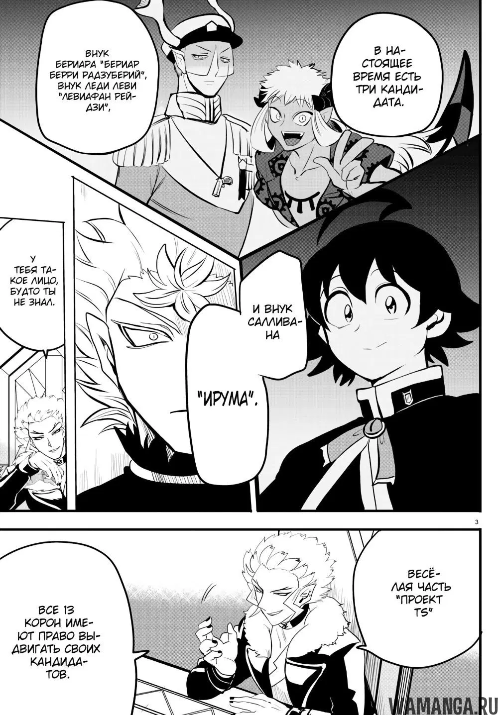 Page 4.000