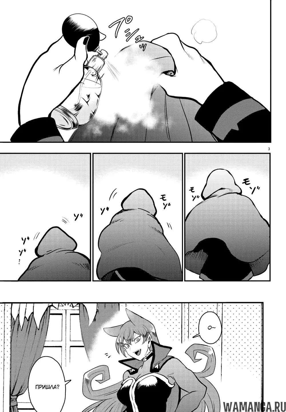 Page 4.000