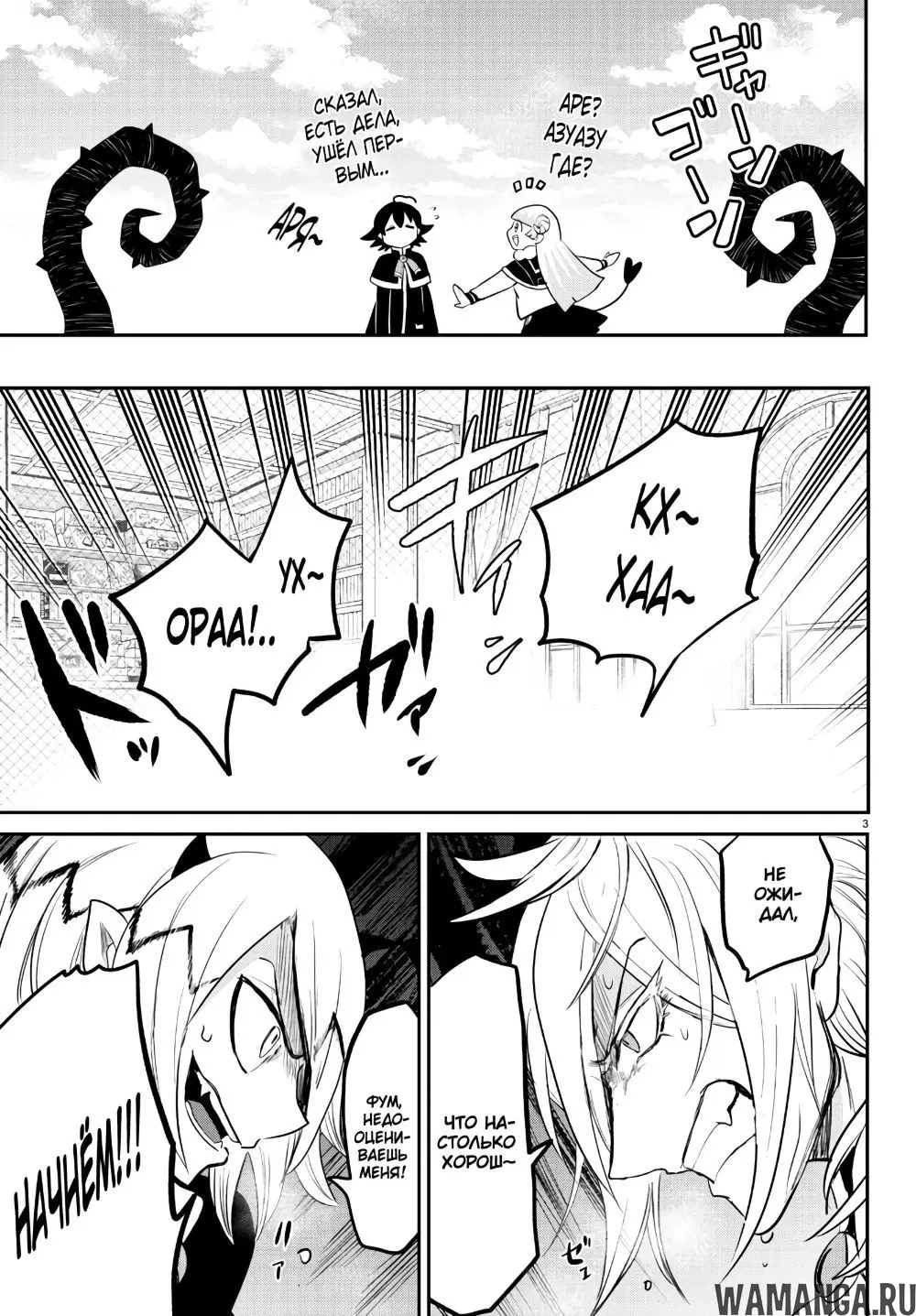 Page 4.000