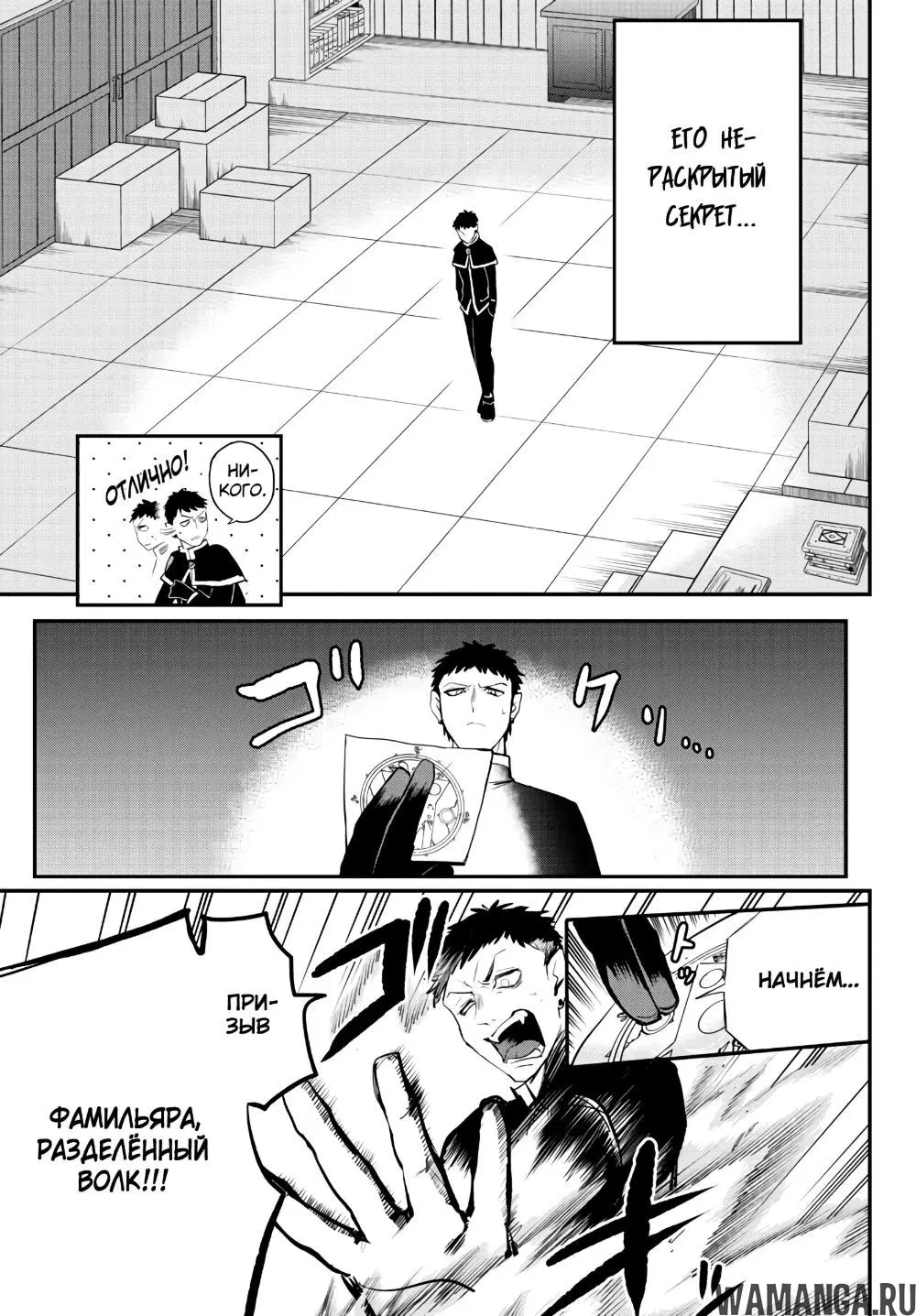 Page 4.000