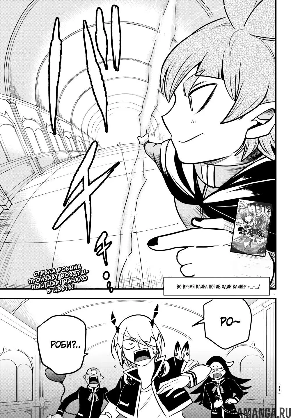 Page 4.000