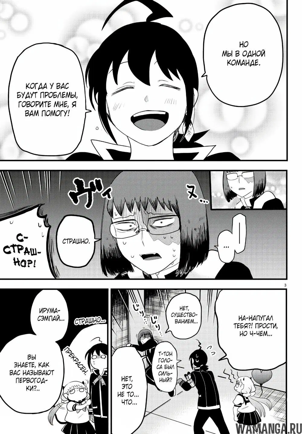 Page 4.000