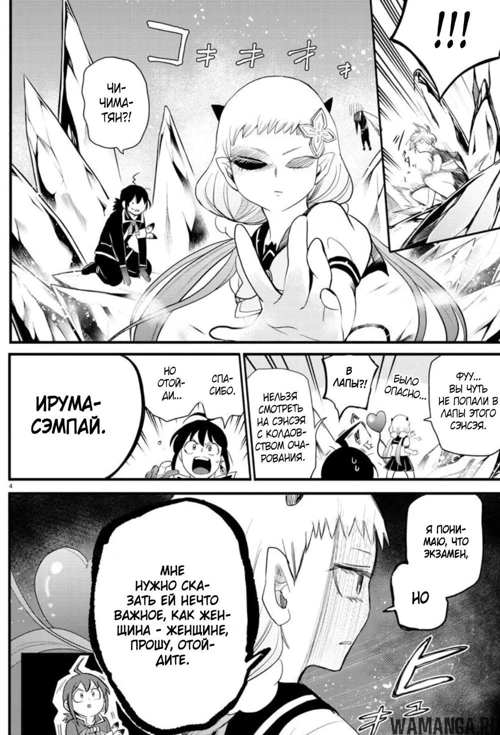 Page 4.000