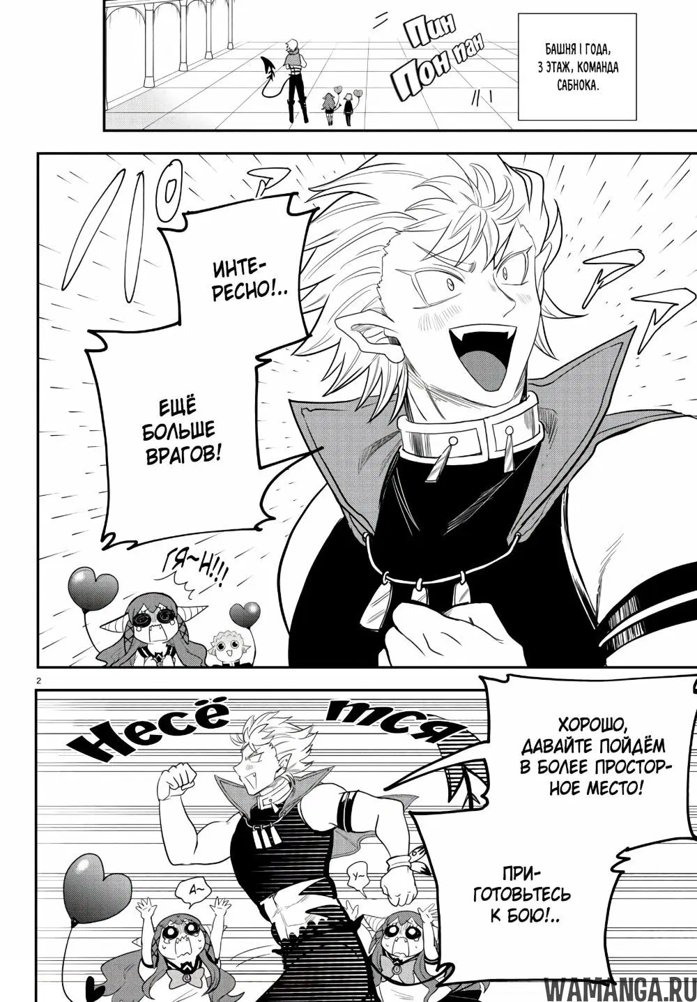 Page 4.000
