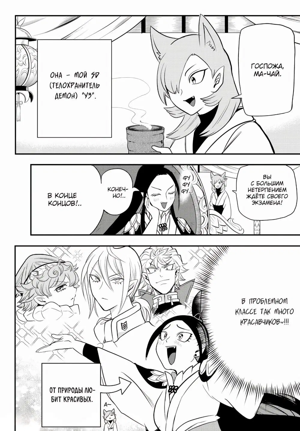 Page 4.000