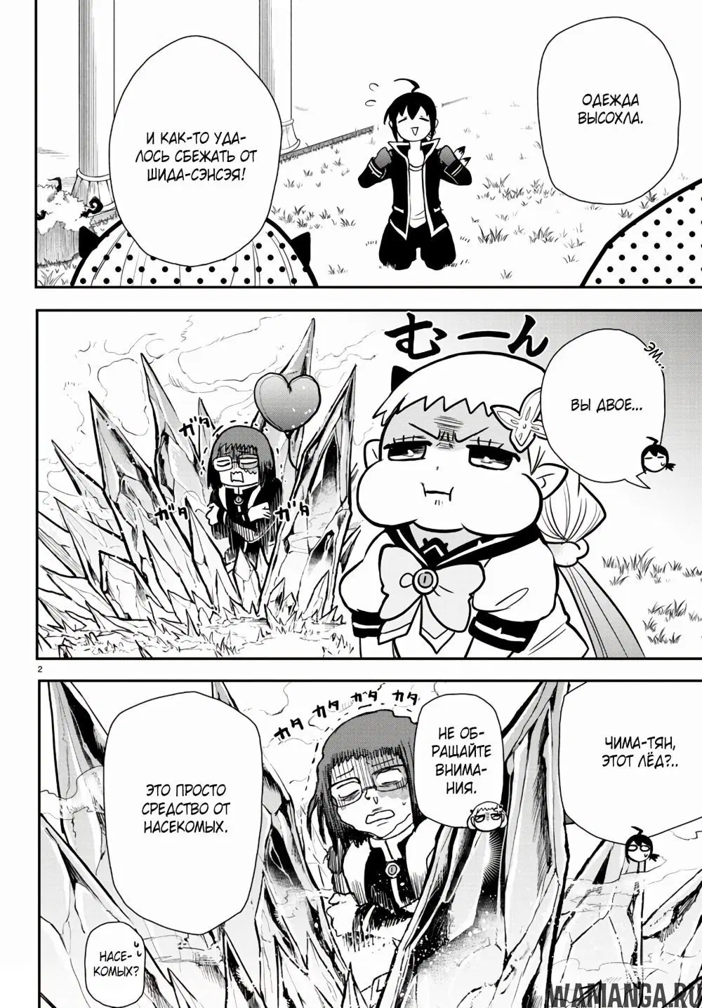 Page 4.000